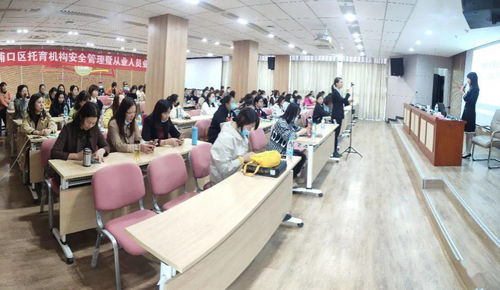 浦口區(qū)托育機(jī)構(gòu)安全管理暨從業(yè)人員業(yè)務(wù)培訓(xùn)圓滿落幕 專業(yè)賦能，守護(hù)幼兒成長
