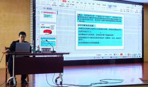 解釋中心以培訓(xùn)為抓手 助推油田注水工作業(yè)務(wù)培訓(xùn)