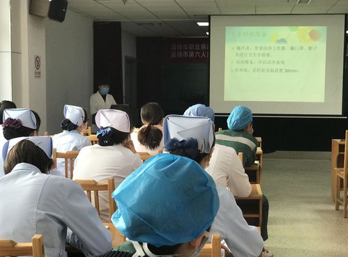 夯實(shí)基礎(chǔ)，提升能力——淄博市第六人民醫(yī)院第二期感控員工作能力培訓(xùn)紀(jì)實(shí)